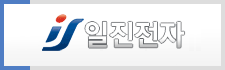 일진전자