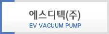 에스디텍㈜