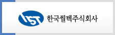 한국씰텍주식회사