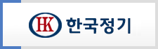 한국정기