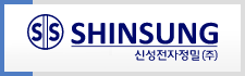 신성전자정밀(SSEP)