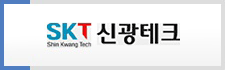 신광테크