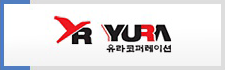 유라코퍼레이션