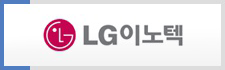 엘지이노텍