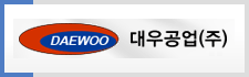 대우공업㈜