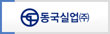 동국실업㈜