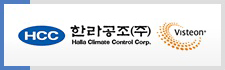 한라공조㈜