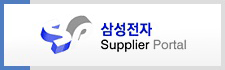 삼성전자-협력사