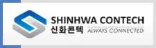 신화콘텍