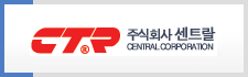 주식회사센트랄
