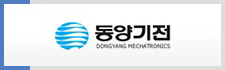 동양기전